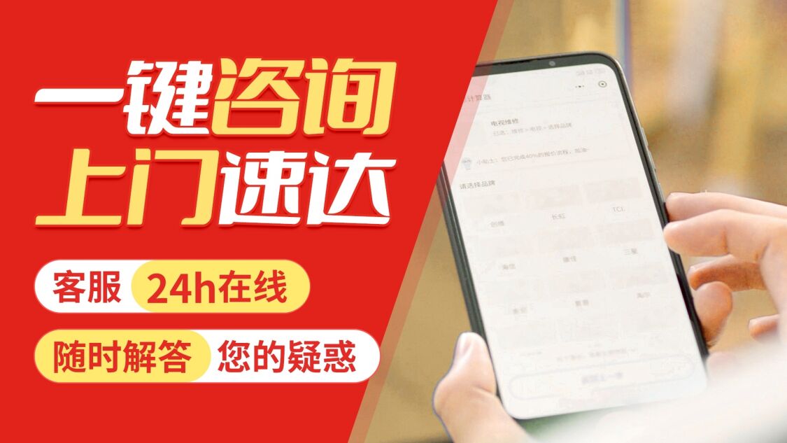 阳江博世洗衣机关于我们